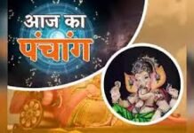 मार्गशीर्ष शुक्ल प्रतिपदा आज, जानें शुभ मुहूर्त, राहुकाल और नक्षत्र मार्गशीर्ष शुक्ल प्रतिपदा आज, जानें शुभ मुहूर्त, राहुकाल और नक्षत्र