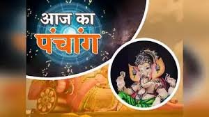 factrecorder मार्गशीर्ष शुक्ल प्रतिपदा आज, जानें शुभ मुहूर्त, राहुकाल और नक्षत्र