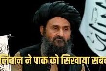 अगले 3 महीने में पाकिस्तान के साथ व्यापार बंद करो —अफगानिस्तान का अल्टीमेटम अगले 3 महीने में पाकिस्तान के साथ व्यापार बंद करो —अफगानिस्तान का अल्टीमेटम