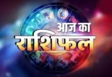 Horoscope Today 23 November 2025: पढ़ें आज का राशिफल और जानें आपकी राशि के लिए कैसा बीतेगा रविवार Horoscope Today 23 November 2025: पढ़ें आज का राशिफल और जानें आपकी राशि के लिए कैसा बीतेगा रविवार