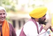 मैं मुख्यमंत्री नहीं, दुखमंत्री हूँ” — तरनतारन में मान का भावुक बयान, बोले: यह चुनाव बच्चों के भविष्य का फैसला करेगा मैं मुख्यमंत्री नहीं, दुखमंत्री हूँ” — तरनतारन में मान का भावुक बयान, बोले: यह चुनाव बच्चों के भविष्य का फैसला करेगा