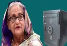 शेख हसीना के दो लॉकरों से मिले 10 किलो सोने के बार–देशभर में सवाल, सोने का स्रोत अब भी रहस्य शेख हसीना के दो लॉकरों से मिले 10 किलो सोने के बार–देशभर में सवाल, सोने का स्रोत अब भी रहस्य