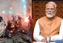 भूटान में बोले पीएम मोदी: ‘दिल्ली धमाके के दोषियों को किसी हाल में बख्शा नहीं जाएगा, जांच की जाएगी तह तक’ भूटान में बोले पीएम मोदी: ‘दिल्ली धमाके के दोषियों को किसी हाल में बख्शा नहीं जाएगा, जांच की जाएगी तह तक’