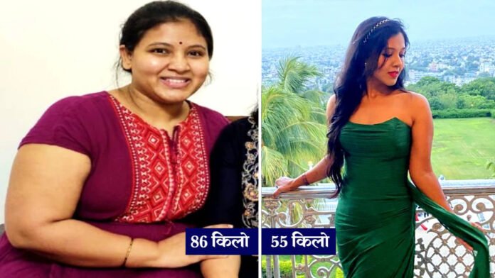 factrecorder Weight Loss Transformation: सिर्फ डाइट में एक बदलाव से महिला ने घटाया 18 किलो वजन