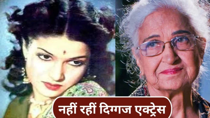 kamini_kaushal_actor