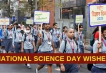 इंडिया इंटरनेशनल साइंस फेस्टिवल–2025 : छात्रों में विज्ञान के प्रति रुझान बढ़ाने का बड़ा कदम इंडिया इंटरनेशनल साइंस फेस्टिवल–2025 : छात्रों में विज्ञान के प्रति रुझान बढ़ाने का बड़ा कदम