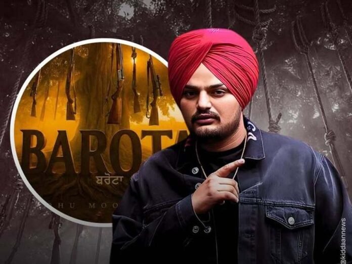 factrecorder सिद्धू Moosewala के नए गाने ‘Barota’ का टीज़र रिलीज़, फैंस में दिखी जबरदस्त उत्सुकता