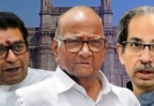 मुंबई में MVA के सत्य मार्च पर रोक, शामिल होने वाले थे उद्धव, राज और शरद पवार मुंबई में MVA के सत्य मार्च पर रोक, शामिल होने वाले थे उद्धव, राज और शरद पवार