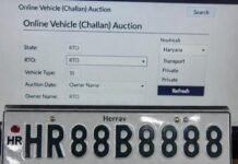 Haryana Record: चरखी दादरी में VIP नंबर HR88B-8888 की बोली 1.17 करोड़ पर पहुंची, बना देश का सबसे महंगा नंबर Haryana Record: चरखी दादरी में VIP नंबर HR88B-8888 की बोली 1.17 करोड़ पर पहुंची, बना देश का सबसे महंगा नंबर