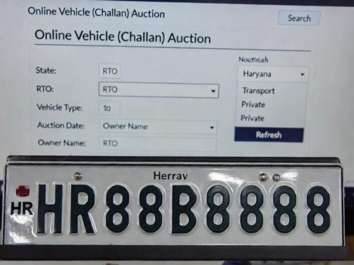 Haryana Record: चरखी दादरी में VIP नंबर HR88B-8888 की बोली 1.17 करोड़ पर पहुंची, बना देश का सबसे महंगा नंबर