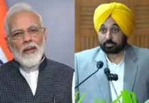 बिहार-गुजरात को तुरंत फंड, पंजाब को सिर्फ़ 1600 करोड़ का अधूरा वादा—क्या केंद्र सरकार कर रही है खुला भेदभाव? बिहार-गुजरात को तुरंत फंड, पंजाब को सिर्फ़ 1600 करोड़ का अधूरा वादा—क्या केंद्र सरकार कर रही है खुला भेदभाव?