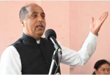 जयराम ठाकुर का सरकार पर हमला: पड्डल मंच पर खुलकर दिखी अंदरूनी लड़ाई, हॉली लॉज को भी किया गया दरकिनार जयराम ठाकुर का सरकार पर हमला: पड्डल मंच पर खुलकर दिखी अंदरूनी लड़ाई, हॉली लॉज को भी किया गया दरकिनार