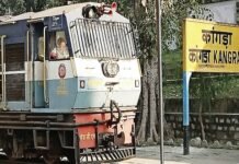 मंडी: जोगिंद्रनगर-कांगड़ा ट्रेन सेवा बहाल, यात्रियों और पर्यटन कारोबार में लौटी रौनक मंडी: जोगिंद्रनगर-कांगड़ा ट्रेन सेवा बहाल, यात्रियों और पर्यटन कारोबार में लौटी रौनक