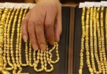 Gold-Silver Price Today: सोना सस्ता हुआ या महंगा? जानें आज 10 ग्राम गोल्ड का ताजा भाव Gold-Silver Price Today: सोना सस्ता हुआ या महंगा? जानें आज 10 ग्राम गोल्ड का ताजा भाव