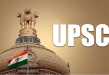 UPSC CSE Interview Schedule Released: 8 दिसंबर से शुरू होंगे पर्सनैलिटी टेस्ट UPSC CSE Interview Schedule Released: 8 दिसंबर से शुरू होंगे पर्सनैलिटी टेस्ट
