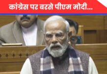 पीएम मोदी का कांग्रेस पर हमला: ‘नेहरू ने जिन्ना के सामने झुकी, वंदे मातरम् के टुकड़े किए गए’ पीएम मोदी का कांग्रेस पर हमला: ‘नेहरू ने जिन्ना के सामने झुकी, वंदे मातरम् के टुकड़े किए गए’