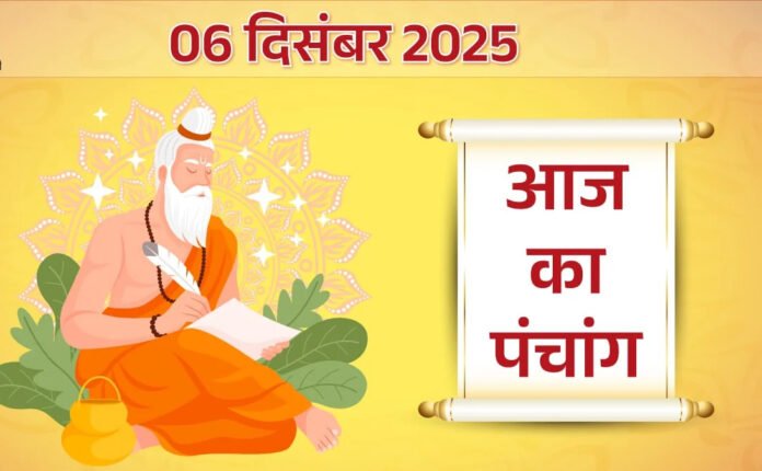 पौष कृष्ण द्वितीया, जानें आज के शुभ मुहूर्त, राहुकाल और ग्रहस्थिति