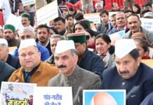 मुख्यमंत्री ने मंत्रिमंडल सहयोगियों के साथ शिमला रिज में दिया धरना