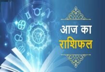 Horoscope Today 05 December 2025: सभी राशियों के लिए दैनिक राशिफल और मार्गदर्शन Horoscope Today 05 December 2025: सभी राशियों के लिए दैनिक राशिफल और मार्गदर्शन