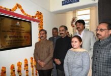 मुख्यमंत्री ने किया धर्मशाला में आधुनिक फोरेंसिक डिवीजन और डीपीआरसी भवन का उद्घाटन मुख्यमंत्री ने किया धर्मशाला में आधुनिक फोरेंसिक डिवीजन और डीपीआरसी भवन का उद्घाटन