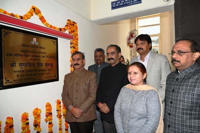 factrecorder मुख्यमंत्री ने किया धर्मशाला में आधुनिक फोरेंसिक डिवीजन और डीपीआरसी भवन का उद्घाटन