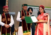 राज्यपाल ने डॉ.वाई.एस. परमार बागवानी एवं वानिकी विश्वविद्यालय के 14वें दीक्षांत समारोह की अध्यक्षता की राज्यपाल ने डॉ.वाई.एस. परमार बागवानी एवं