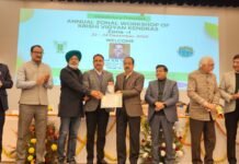 Krishi Vigyan Kendra, Ropar Zone bags State-Level Award