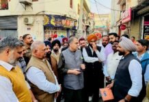 पंजाब में बिजली कनेक्शन प्रक्रिया सरल; ‘रोशन पंजाब’ से भविष्य-तैयार पावर ग्रिड की नींव पंजाब में बिजली कनेक्शनAIIMS INI SS जनवरी 2026: आज जारी होगा राउंड-1 सीट आवंटन परिणाम, ऐसे करें चेक और जानें आगे की प्रक्रिया