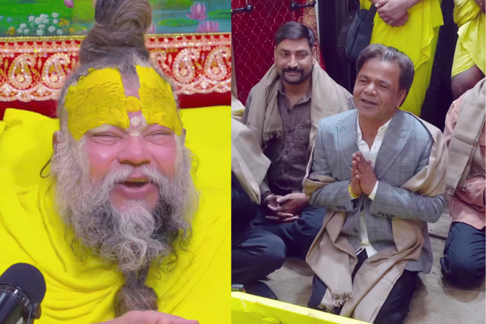 factrecorder वृंदावन में प्रेमानंद महाराज से मिले राजपाल यादव: हंसी-मज़ाक के बीच संत ने दी जीवन की बड़ी सीख, अभिनेता ने फिर आने की अनुमति मांगी