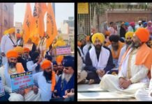 पंजाब में बड़ा मामला दर्ज: गुरु ग्रंथ साहिब के 328 ‘स्वरूप’ गायब, SGPC के पूर्व मुख्य सचिव समेत 16 के खिलाफ FIR पंजाब में बड़ा मामला दर्ज: गुरु ग्रंथ साहिब के 328 ‘स्वरूप’ गायब, SGPC के पूर्व मुख्य सचिव समेत 16 के खिलाफ FIR