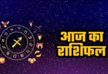 Horoscope Today 04 December 2025: जानें कैसा रहेगा आपका आज का दिन, पढ़ें सभी राशियों का सटीक दैनिक राशिफल Horoscope Today 04 December 2025: जानें कैसा रहेगा आपका आज का दिन, पढ़ें सभी राशियों का सटीक दैनिक राशिफल