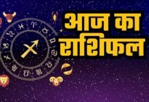आज का राशिफल 14 दिसंबर 2025: किस राशि पर बरसेगी किस्मत, किसे रहना होगा सतर्क दैनिक राशिफल जीवन की दिशा तय करने में एक महत्वपूर्ण मार्गदर्शक माना जाता है। ग्रह-नक्षत्रों की चाल हमारे करियर, स्वास्थ्य, रिश्तों और आर्थिक
