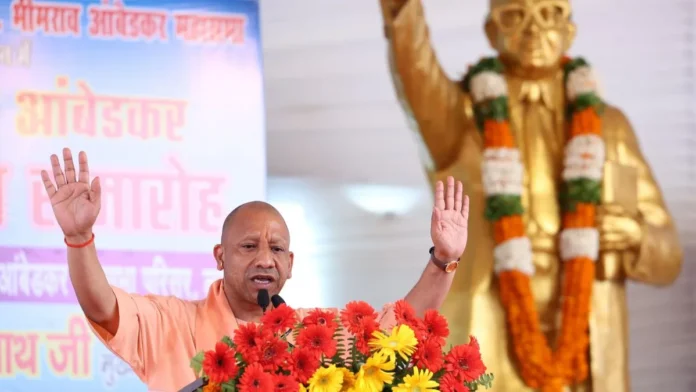 factrecorder आंबेडकर परिनिर्वाण दिवस पर बोले सीएम योगी- हर मूर्ति के चारों ओर बनेगी सुरक्षा बाउंड्री वॉल