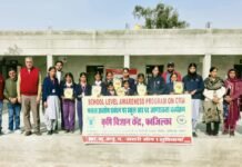 विद्यालय स्तर पर फसलों के अवशेष (रहिंद-खूँहद) प्रबंधन पर जागरूकता कार्यक्रम