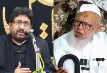 वंदे मातरम् पर सुन्नी–शिया मुस्लिम धर्मगुरुओं की अलग राय, जानिए दोनों पक्षों के तर्क वंदे मातरम् पर सुन्नी–शिया मुस्लिम धर्मगुरुओं की अलग राय, जानिए दोनों पक्षों के तर्क