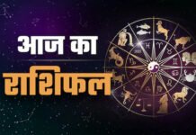 आज कैसा रहेगा आपका दिन? जानें सभी 12 राशियों का दैनिक राशिफल Horoscope Today 25 December 2025: आज कैसा रहेगा आपका दिन? जानें सभी 12 राशियों का दैनिक राशिफल