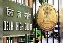 बकाया बिल चुकाने के बाद भी बिजली नहीं जुड़ी: मकान मालिक–किरायेदार विवाद पर दिल्ली हाई कोर्ट का बड़ा फैसला बकाया बिल चुकाने के बाद भी बिजली नहीं जुड़ी: मकान मालिक–किरायेदार विवाद पर दिल्ली हाई कोर्ट का बड़ा फैसला