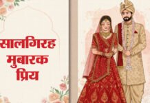Wedding Anniversary Wishes: “तुम संग बिताना है हर साल…” भेजें जीवनसाथी को ये दिल छू लेने वाली सालगिरह शुभकामनाएं Wedding Anniversary Wishes: “तुम संग बिताना है हर साल…” भेजें जीवनसाथी को ये दिल छू लेने वाली सालगिरह शुभकामनाएं