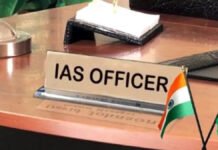 पंजाब चुनाव से पहले 7 IAS तबादले, मनजीत बराड़ नए निकाय सचिव पंजाब चुनाव से पहले 7 IAS तबादले, मनजीत बराड़ नए निकाय सचिव