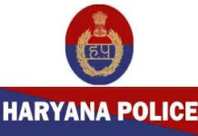 छह दशक बाद हरियाणा पुलिस अपने नियमों के तहत काम करेगी छह दशक बाद हरियाणा पुलिस अपने नियमों के तहत काम करेगी