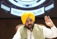 न्यू ईयर पर पंजाब सरकार का बड़ा तोहफा: 10 लाख रुपये तक मिलेगा मुफ्त और कैशलेस इलाज न्यू ईयर पर पंजाब सरकार का बड़ा तोहफा: 10 लाख रुपये तक मिलेगा मुफ्त और कैशलेस इलाज