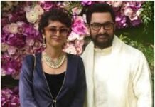 तलाक के बाद भी आमिर खान से जुड़ा किरण राव का नाम, अस्पताल के बैंड ने दिया सबूत