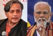क्या कांग्रेस से दूर हो रहे शशि थरूर? अहम बैठकों से दूरी और पीएम की तारीफ ने बढ़ाए सवाल क्या कांग्रेस से दूर हो रहे शशि थरूर? अहम बैठकों से दूरी और पीएम की तारीफ ने बढ़ाए सवाल