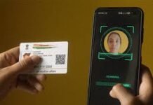 आधार यूजर्स के लिए बड़ी खबर: अब घर बैठे बदलें मोबाइल नंबर, मिनटों में पूरा काम! आधार यूजर्स के लिए बड़ी खबर: अब घर बैठे बदलें मोबाइल नंबर, मिनटों में पूरा काम!