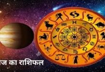 Horoscope Today 09 December 2025: जानें आज आपकी राशि के लिए क्या संदेश लाए हैं सितारे Horoscope Today 09 December 2025: जानें आज आपकी राशि के लिए क्या संदेश लाए हैं सितारे