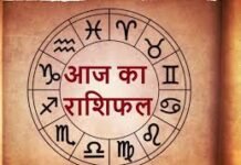 दैनिक राशिफल: 15 दिसंबर 2025 | जानें आज का दिन आपकी राशि के लिए कैसा रहेगा दैनिक राशिफल: 15 दिसंबर 2025 | जानें आज का दिन आपकी राशि के लिए कैसा रहेगा