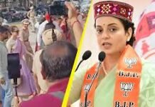Bathinda News: बठिंडा कोर्ट में आज सांसद कंगना रनौत की वीसी के जरिए पेशी, बुजुर्ग महिला पर टिप्पणी का मामला Bathinda News: बठिंडा कोर्ट में आज सांसद कंगना रनौत की वीसी के जरिए पेशी, बुजुर्ग महिला पर टिप्पणी का मामला