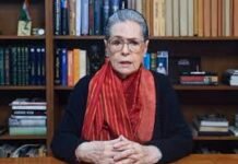 ‘मनरेगा पर बुलडोजर चला दिया गया, इसके परिणाम गंभीर होंगे’, जीआरएमजी कानून पर सोनिया गांधी का सरकार पर हमला ‘मनरेगा पर बुलडोजर चला दिया गया, इसके परिणाम गंभीर होंगे’, जीआरएमजी कानून पर सोनिया गांधी का सरकार पर हमला