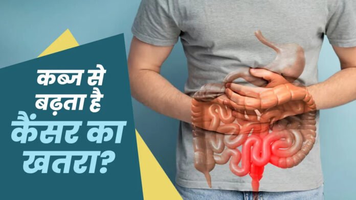 Can chronic constipation lead to