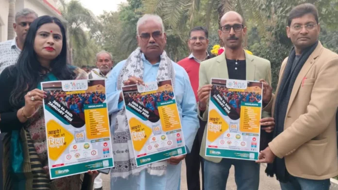 आज ‘एजुकेशन फॉर भारत’ महाकुंभ: शिक्षा के भविष्य पर बड़ा मंथन, टेक्नोलॉजी की चमक और 60 दिग्गज एक मंच पर